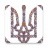 icon Ukrainian Conjugator 1.8