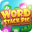 icon Word Stack Pic 1.0.5