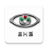 icon Eye Handbook 10.2.10