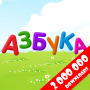 icon Russian alphabet for kids