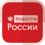 icon Новости России и Мира - Погода
