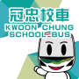 icon Kwoon Chung School Bus for oppo F1