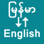 icon Burmese To English Translator for Samsung S5830 Galaxy Ace