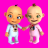 icon Talking Baby Twins Newborn Fun 24