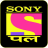icon New SonyPal 1.0
