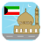 icon Qatar Prayer 1.3