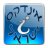 icon com.etzuk.indexisrael 1.4.2