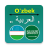 icon Uzbek Arabic Translator 3.4