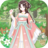 icon Vlinder Garden Dress Princess 1.0.4