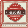 icon The Complete Kalki Collection