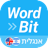 icon net.wordbit.enhe 1.3.21.30
