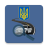 icon proverka.auto.ukraine 1.0.8