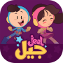 icon Jeel: Kids Early Education for Samsung Galaxy Note 10 1