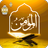 icon Al-Momin 2.3