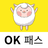 icon OK PASS 10.00
