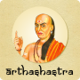 icon Chanakya Arthshastra