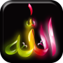 icon Allah Live Wallpaper for Samsung Galaxy Grand Duos(GT-I9082)