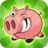 icon Piggy Wiggy 1.0.65