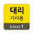 icon com.kakao.wheel.driver 1.8.12