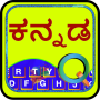icon Quick Kannada Keyboard