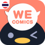 icon WeComics TH