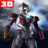 icon Ultrafighter : X Legend Fighting Heroes Evolution 3D 1.1