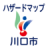 icon jp.co.cadcenter.ARHazardScopeKG 1.3.3