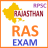 icon RAS Exam 1.32