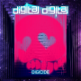 icon Digital Digital - Digicide for LG Q6a