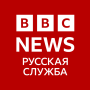 icon BBC Russian