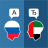 icon Russian Arabic Translator 5.0.2