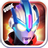 icon Tips Ultraman Legend Hero 3.1