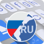 icon a.i.type Russian Predictionary