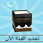 icon Find Qibla Now 2.0