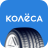 icon Kolesa.kz 4.9.17