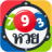 icon CMThai Lotto 5.9