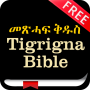 icon Tigrigna Bible FREE for LG K10 LTE(K420ds)
