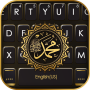 icon Gold Kaligrafi Keyboard Backgr