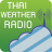icon Thai Weather Radio 1.5.1