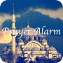 icon Alarm Prayer