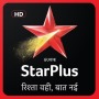 icon Free Star Plus Tips