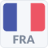 icon French Radio 1.5.5