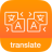 icon Translate Box 5.6.2