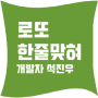 icon appinventor.ai_jaenungkorea.lottoseok