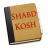 icon ShabdKosh 1.0.20