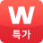 icon com.wemakeprice 5.28.1