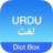icon Dict Box Urdu 5.6.4