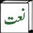 icon com.zafer.naatiserif 2.6