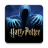 icon Harry Potter 1.17.1