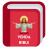 icon Tshivenda BibleVenda Bible 3.0